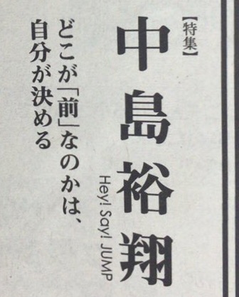 今年で芸能界から消える？吉田羊を待つ「ジャニーズ復讐の流儀」