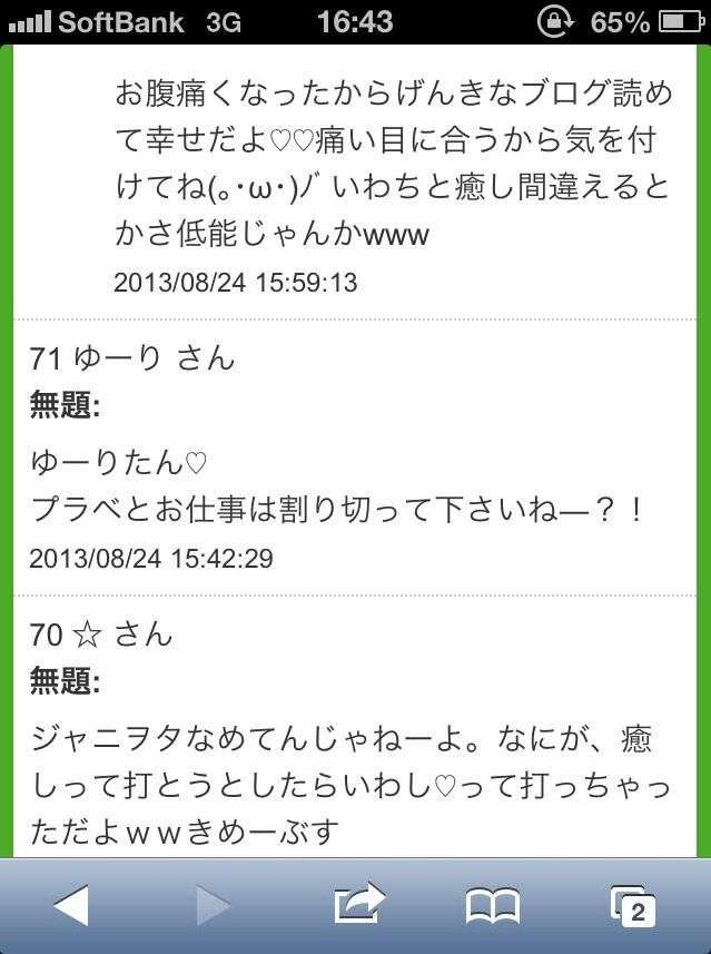 今年で芸能界から消える？吉田羊を待つ「ジャニーズ復讐の流儀」