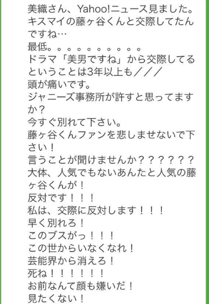 今年で芸能界から消える？吉田羊を待つ「ジャニーズ復讐の流儀」