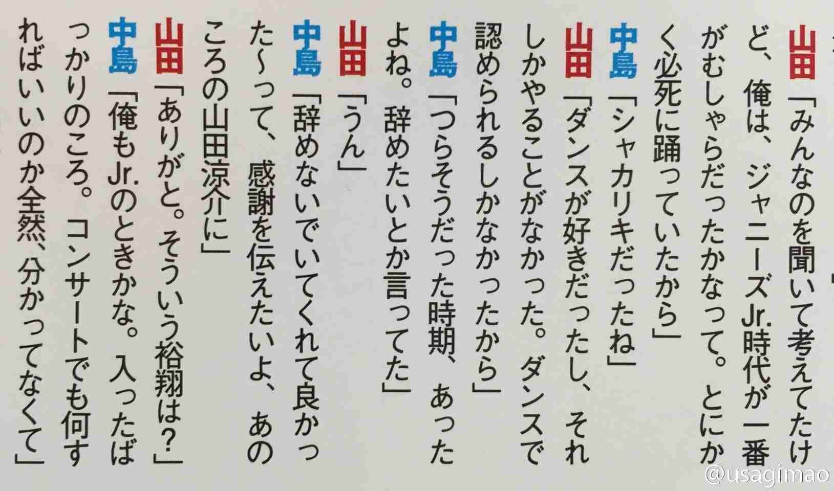 今年で芸能界から消える？吉田羊を待つ「ジャニーズ復讐の流儀」
