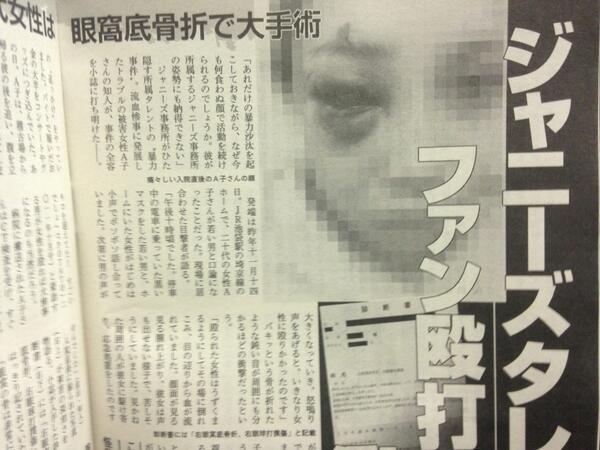 今年で芸能界から消える？吉田羊を待つ「ジャニーズ復讐の流儀」