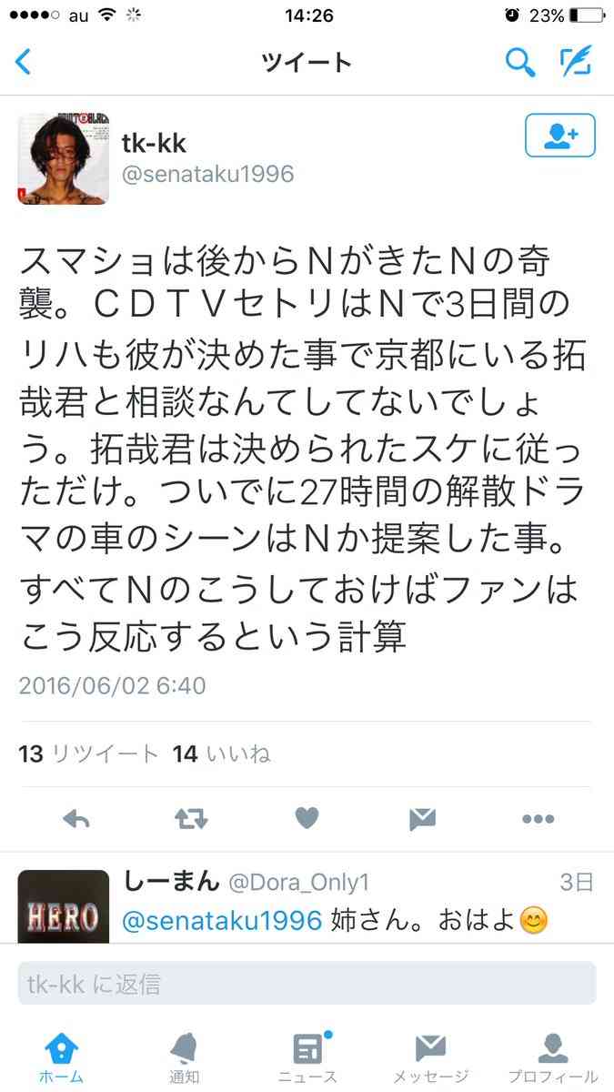 今年で芸能界から消える？吉田羊を待つ「ジャニーズ復讐の流儀」