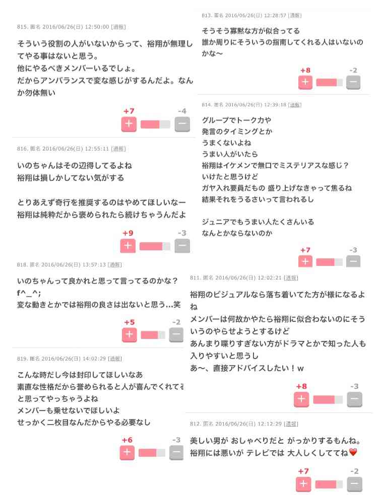 今年で芸能界から消える？吉田羊を待つ「ジャニーズ復讐の流儀」