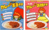 キキララ好きな人