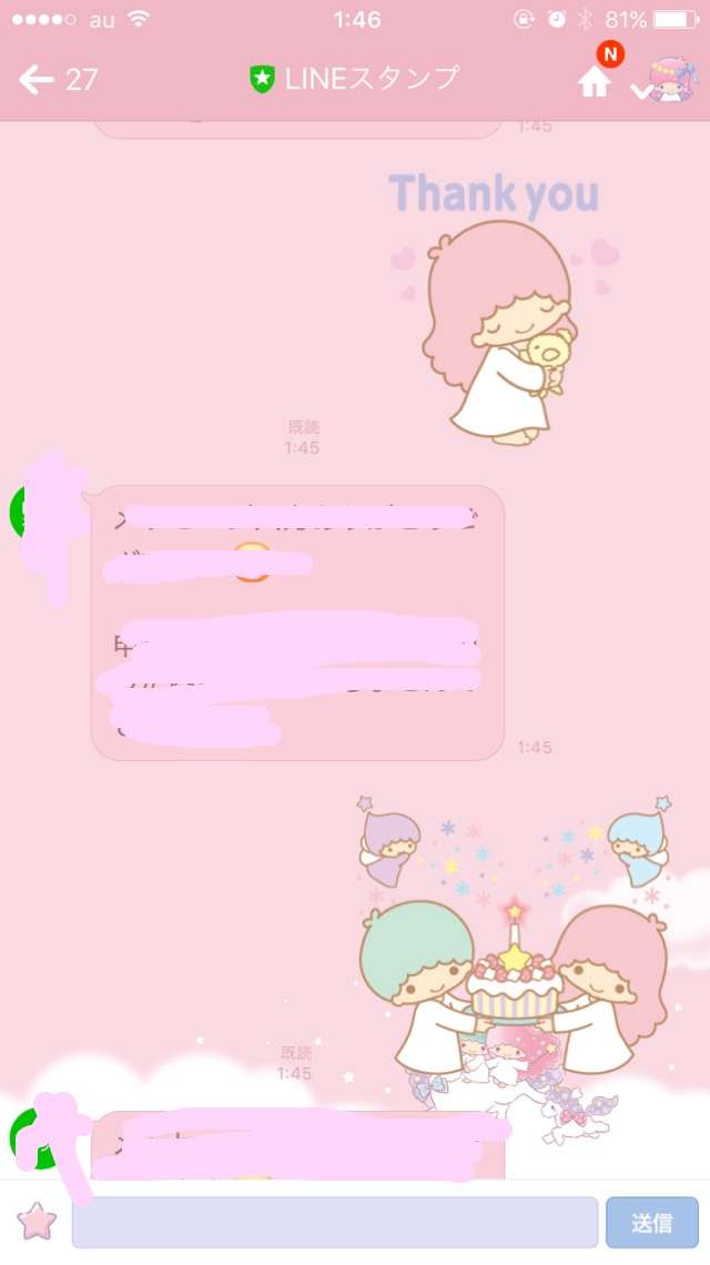 キキララ好きな人