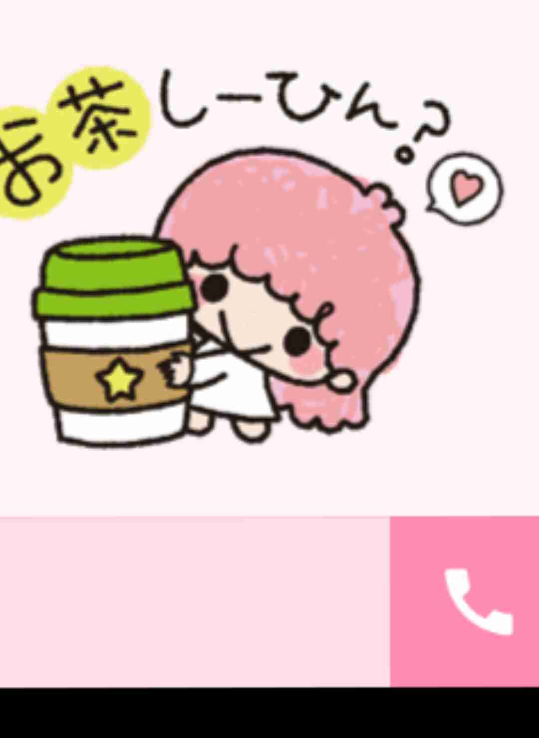 キキララ好きな人