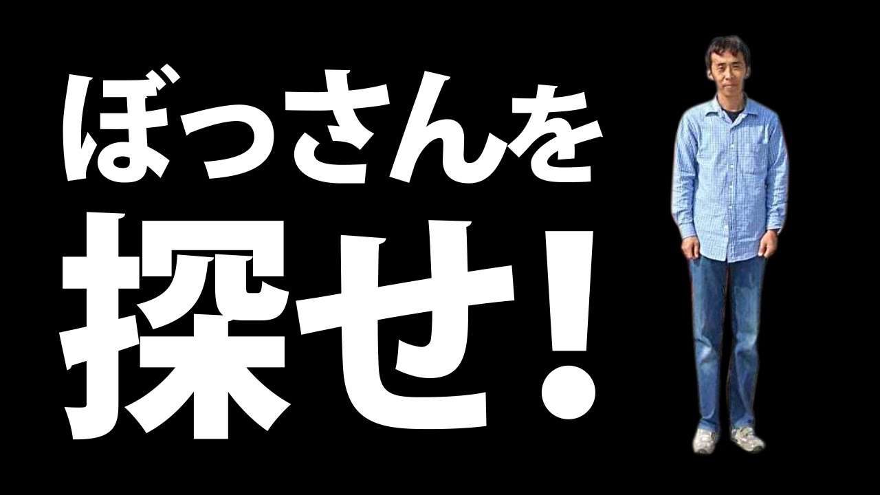 旦那さんが常識知らずな人