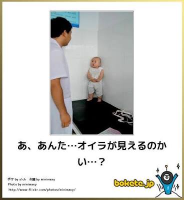 それ、バレバレだよ、って事。