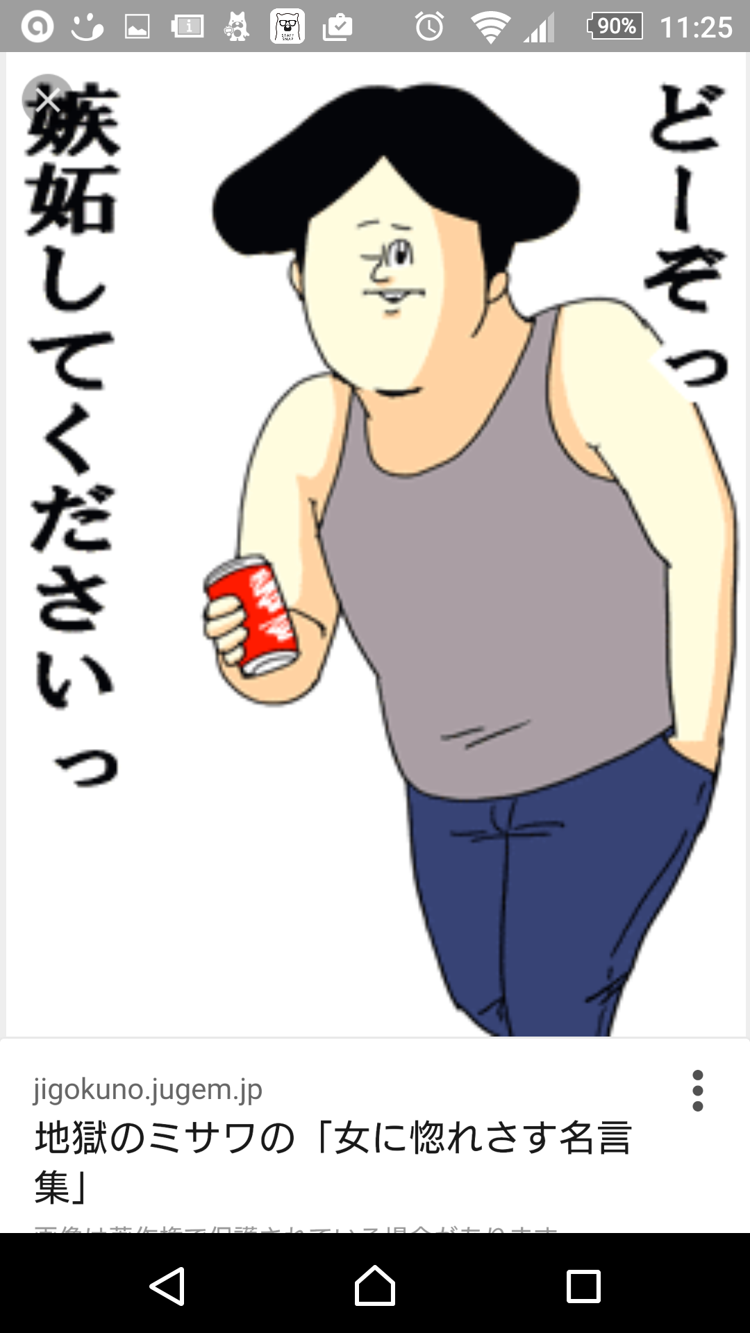 みんなの年収ぶっちゃけいくらですか？