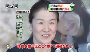 谷亮子氏が参院選の不出馬表明　政界復帰には意欲