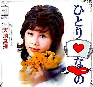 一人で出来ることにプラスを押すトピ