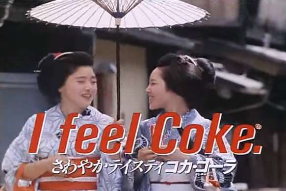 清涼飲料水のCM画像を見て夏を感じるトピ