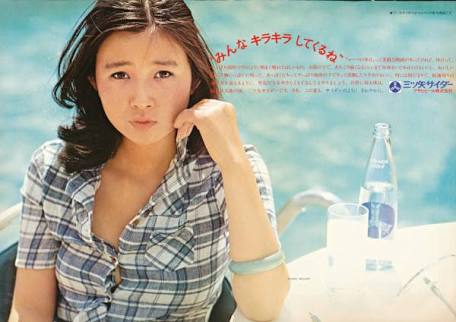 清涼飲料水のCM画像を見て夏を感じるトピ
