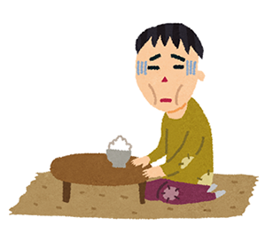 貧乏から抜け出す方法