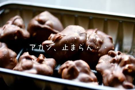 チョコ菓子No.1