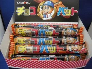 チョコ菓子No.1