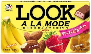 チョコ菓子No.1