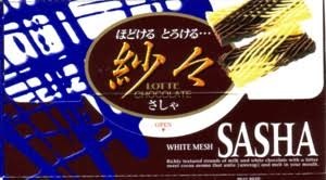 チョコ菓子No.1