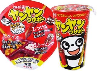 チョコ菓子No.1