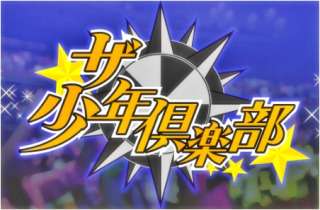 ジャニーズのレギュラー番組を色々語ろう！