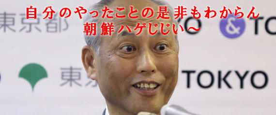 こんな芸能人家族にほしい