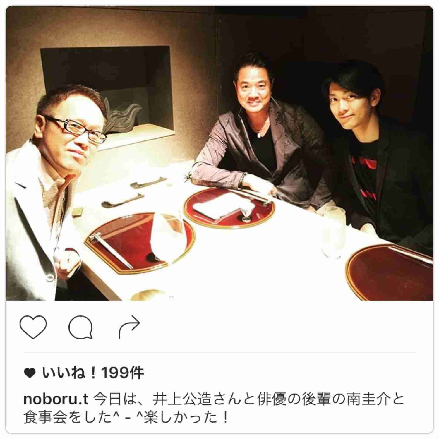 元俳優の高知東生容疑者を逮捕 覚せい剤取締法違反容疑 ガールズちゃんねる Girls Channel