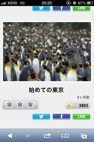 動物のボケて貼って下さい