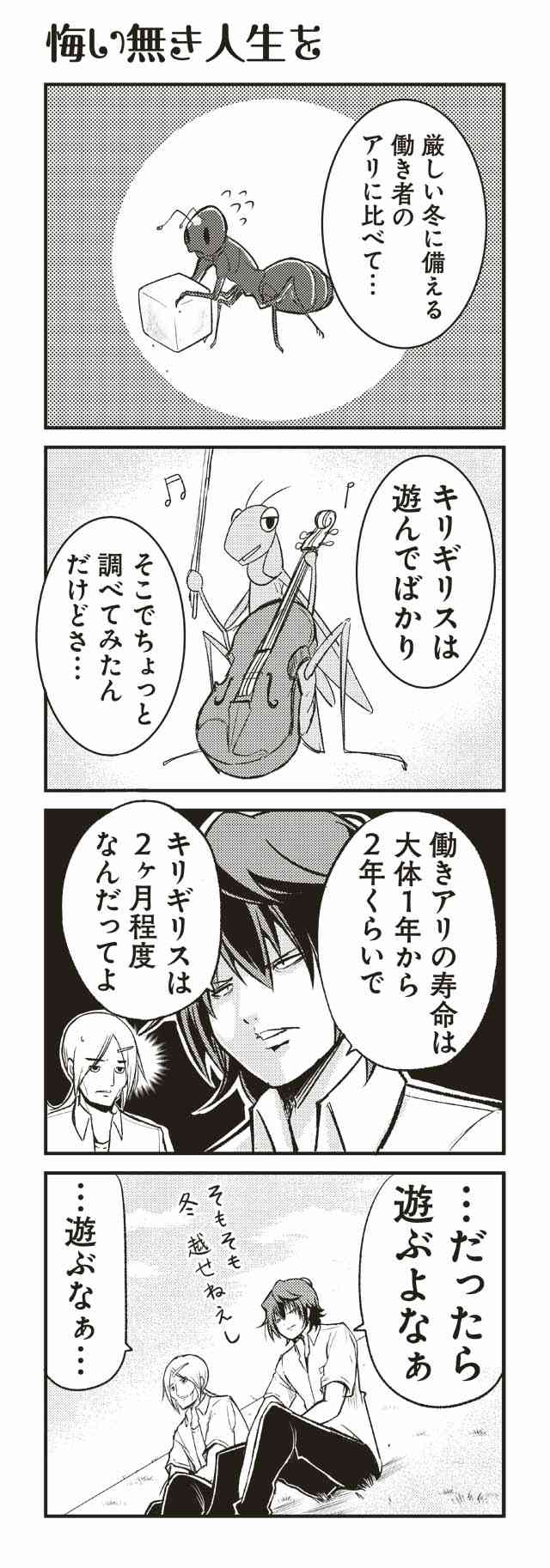 動物のボケて貼って下さい