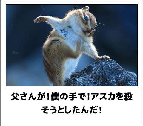 動物のボケて貼って下さい