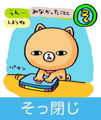 「塩こんぶ」レシピ