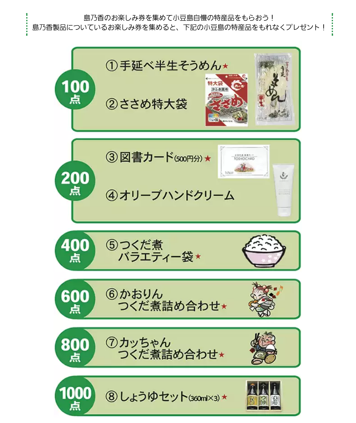 「塩こんぶ」レシピ