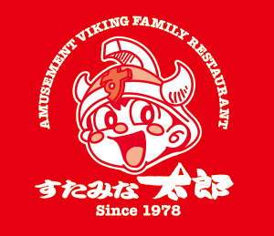 自分へのご褒美