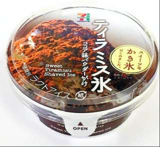 自分へのご褒美