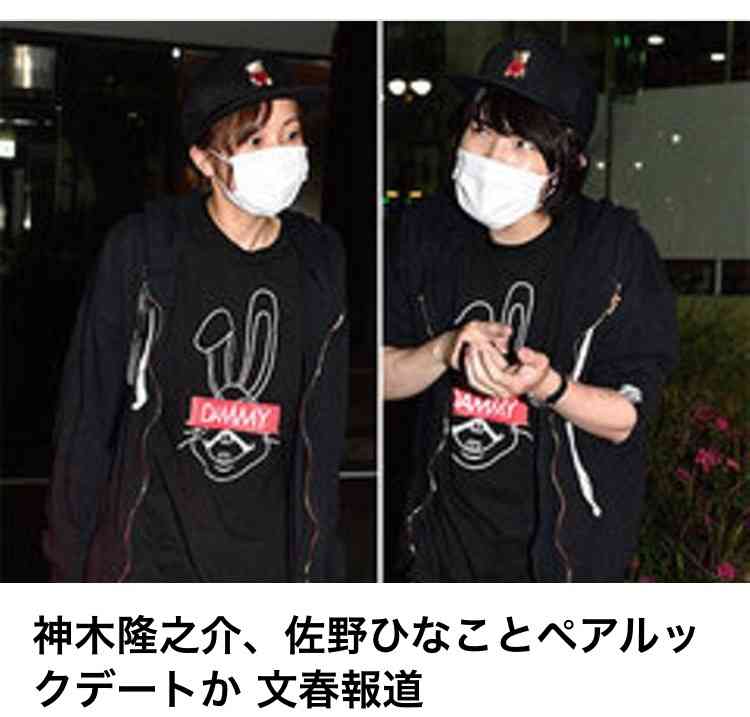 【週刊文春】神木隆之介が