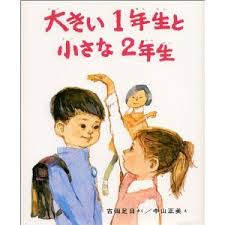 低身長あるある！