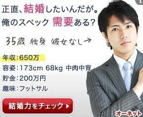 アラフォー独身者の友達づくり、恋人づくり