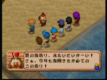 ゲーム「牧場物語」好きな人♪