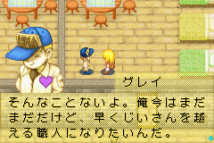 ゲーム「牧場物語」好きな人♪