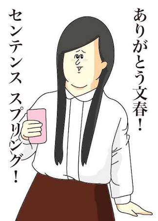 この芸能人のここが気になる!