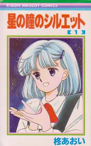 大人買いするか迷ってる漫画