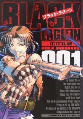 大人買いするか迷ってる漫画