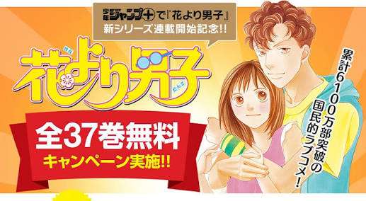 大人買いするか迷ってる漫画