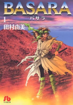 大人買いするか迷ってる漫画