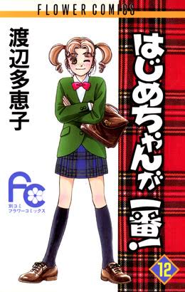 大人買いするか迷ってる漫画