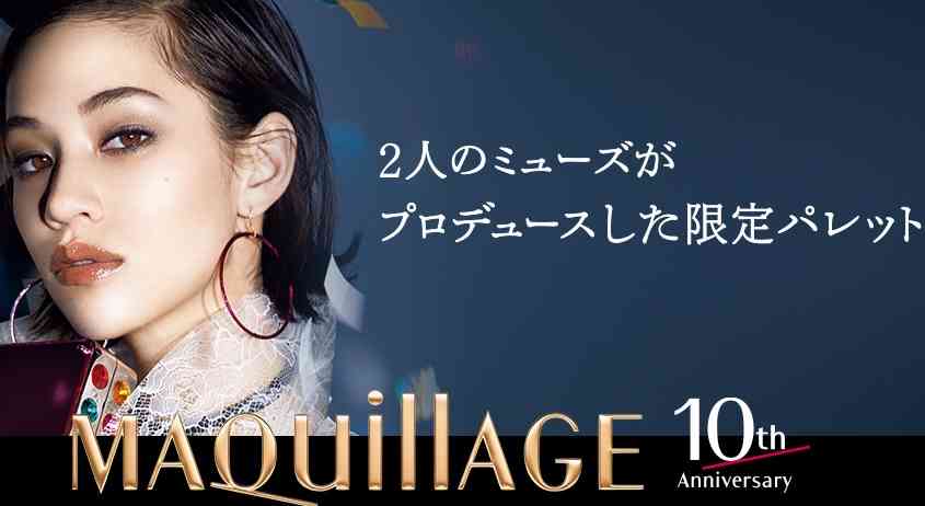 コスメ限定品買いましたか！？
