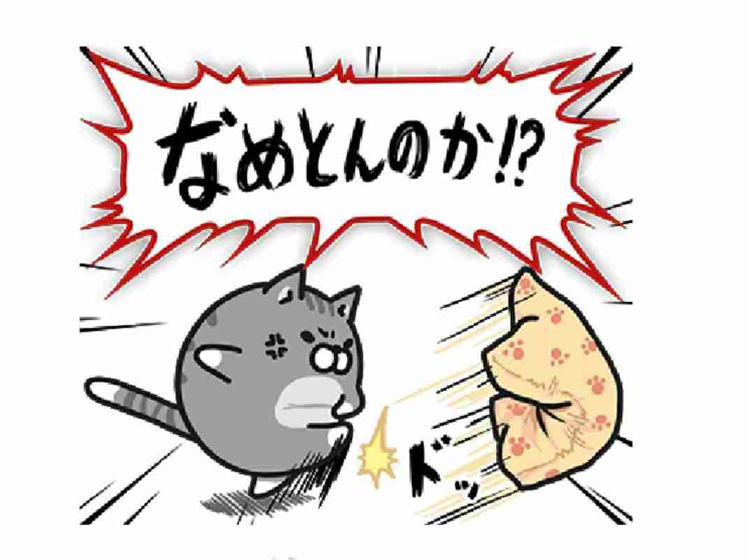 口悪い人集まって下さい
