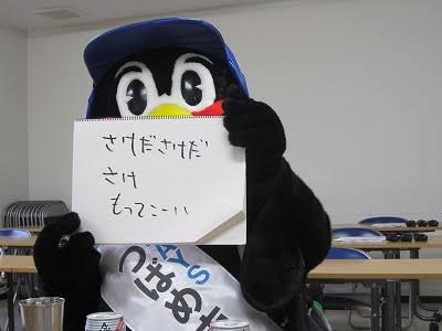 口悪い人集まって下さい