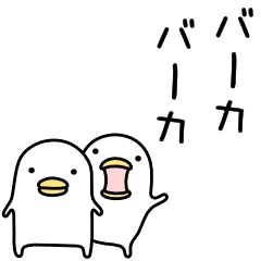 口悪い人集まって下さい