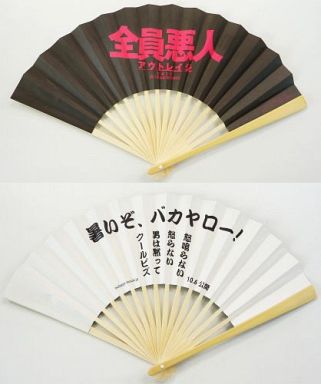 ヤクザ、マフィア、極道系の映画やドラマ好きな人