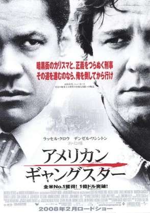 ヤクザ、マフィア、極道系の映画やドラマ好きな人